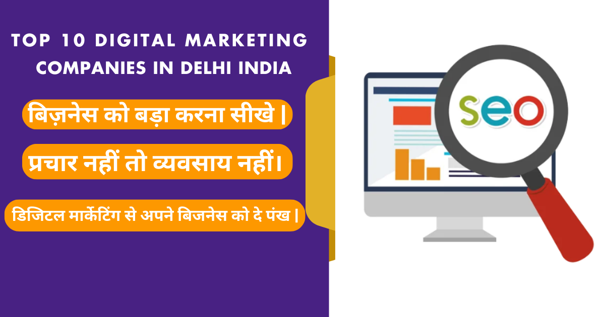 Top 10 Digital Marketing Companies in Delhi, India